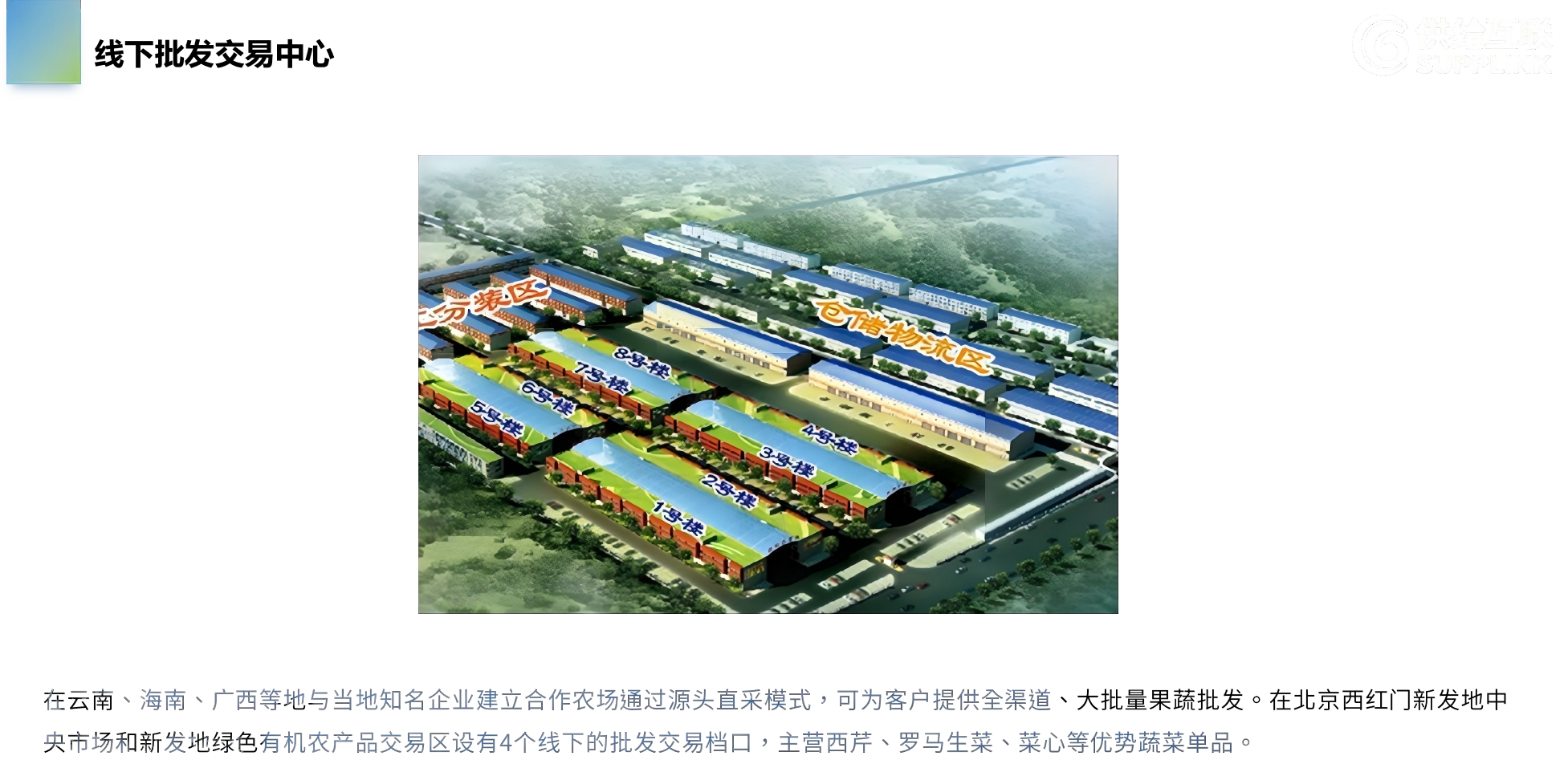 鹤旦（上海）科技服务客户